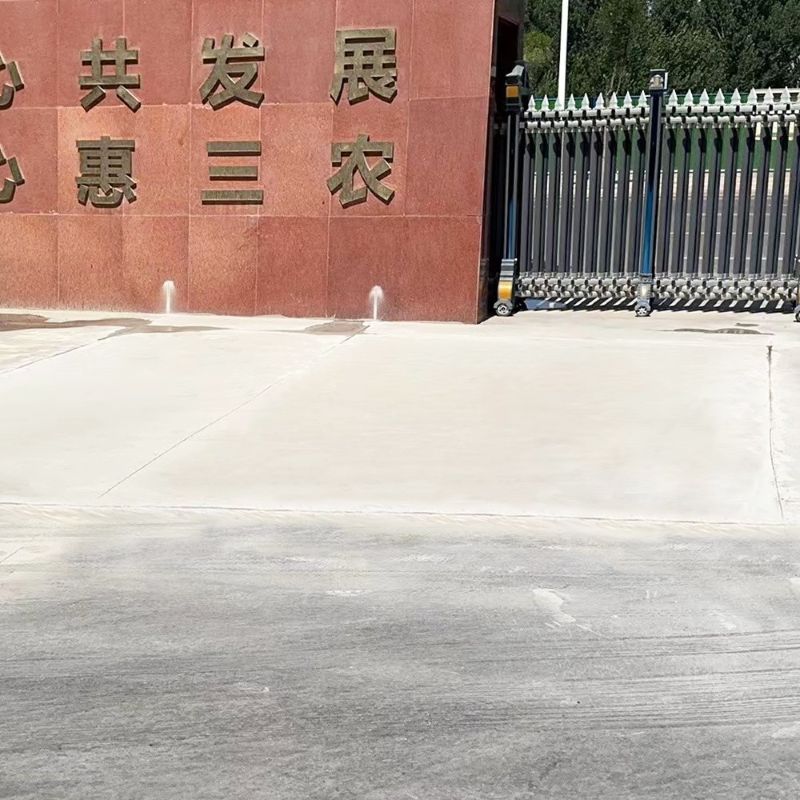 爱辉路面快速通车修补料