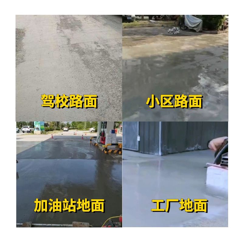 爱辉老旧道路翻新快速解决方案