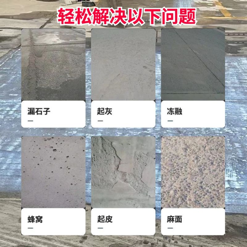爱辉低碳市政修补材料简单快速修补道路恢复交通
